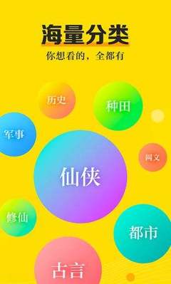 搏天堂APP